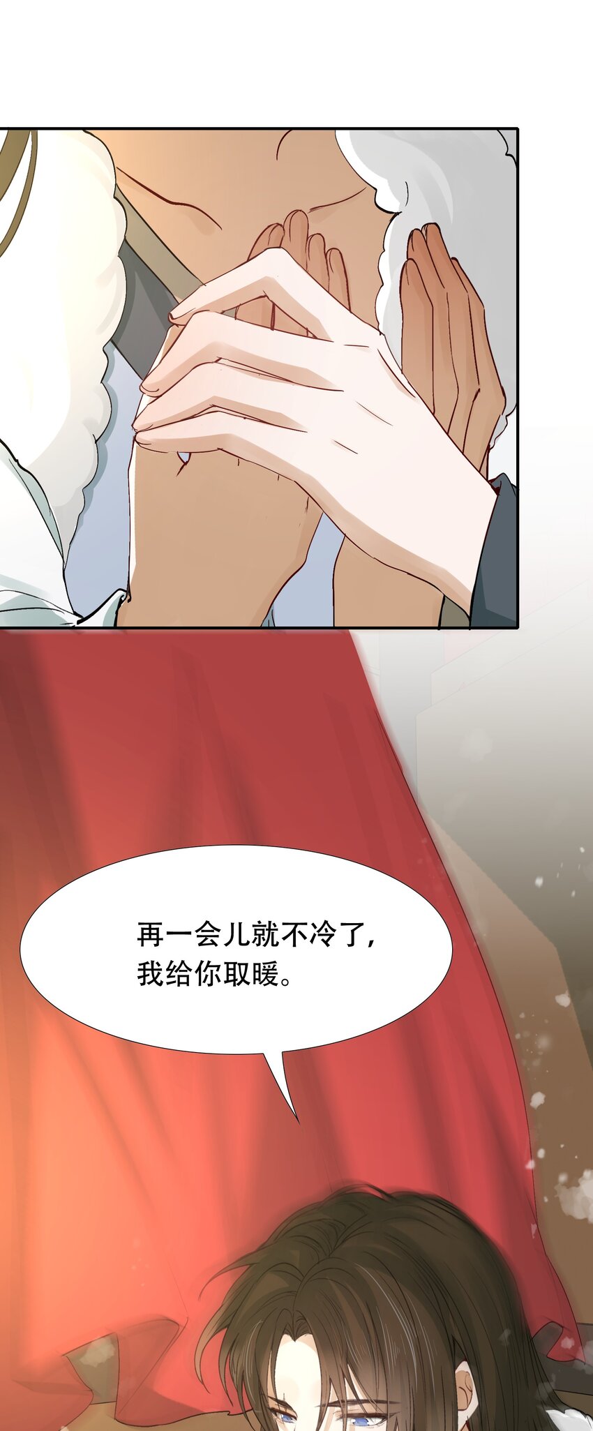 014·上 摸鱼儿·延边（上）25