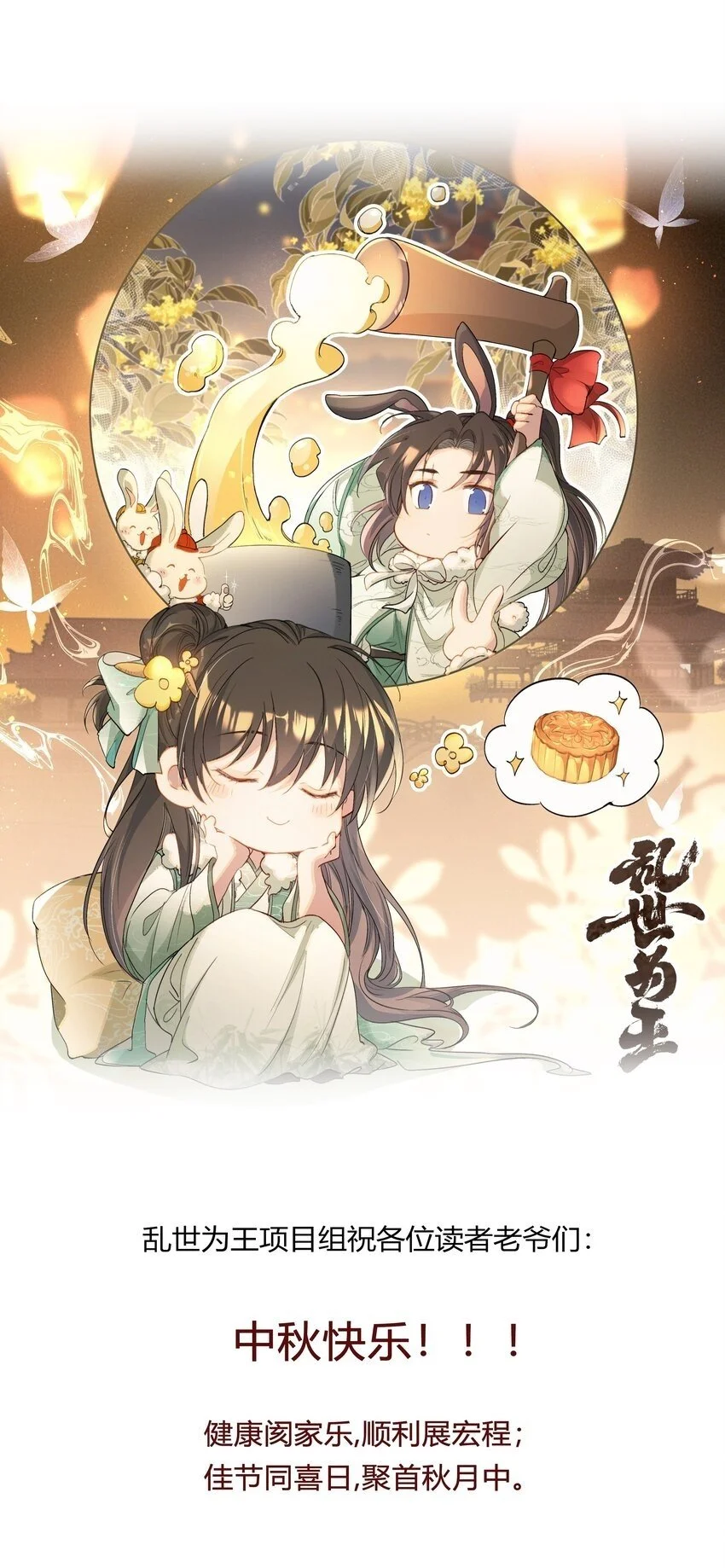 059 蝶恋花·东市42