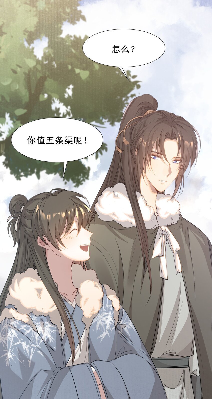 050 蝶恋花·十二两224