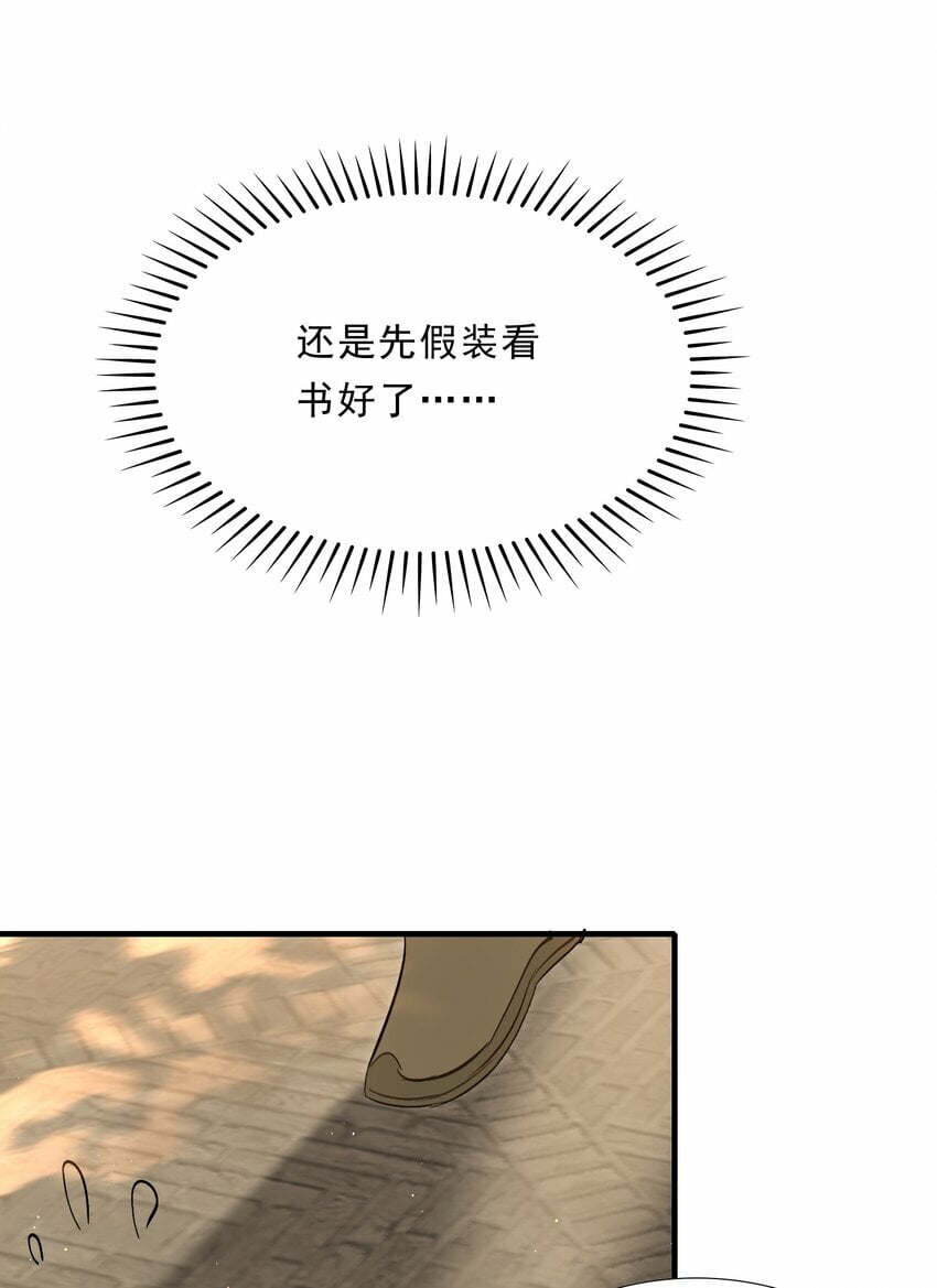 038 蝶恋花·小黑20