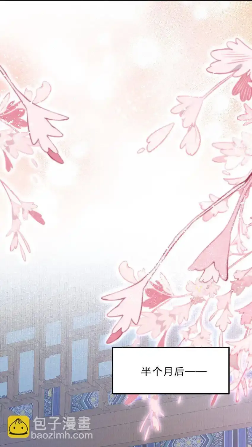 072 蝶恋花·放榜（下）35
