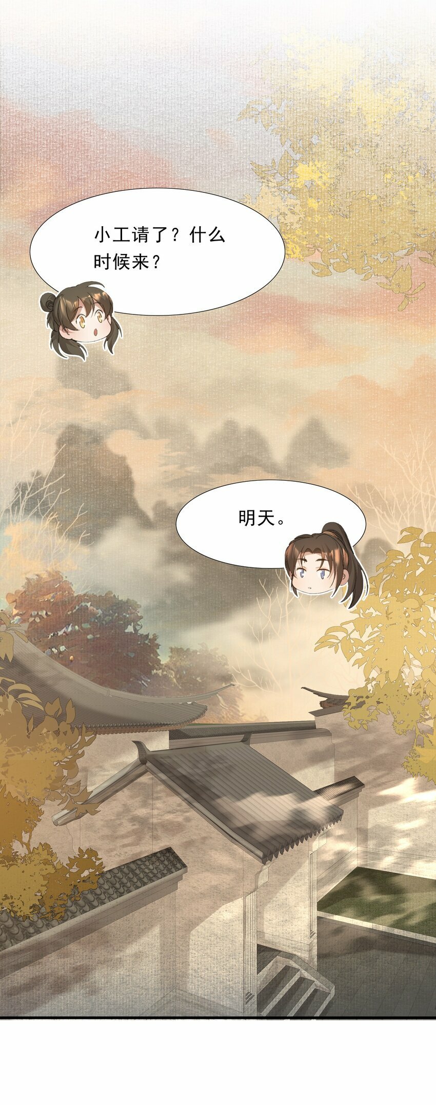 038 蝶恋花·小黑38