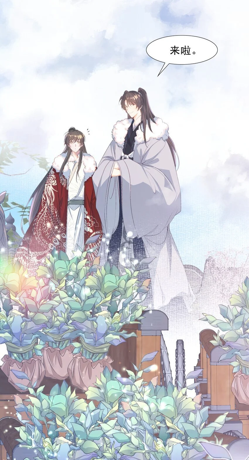 063 蝶恋花·诸事启动15