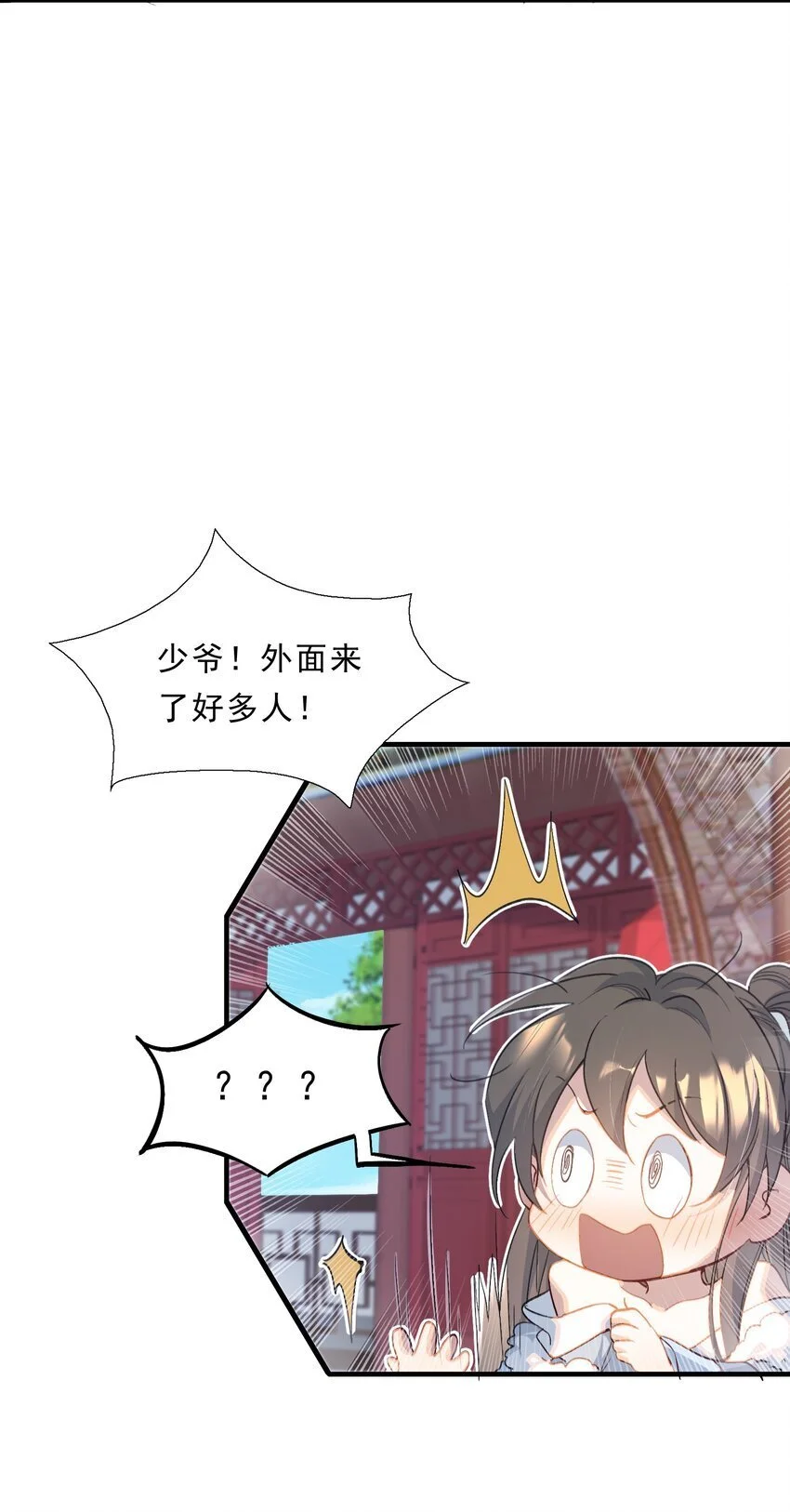 069 蝶恋花·安置流民8
