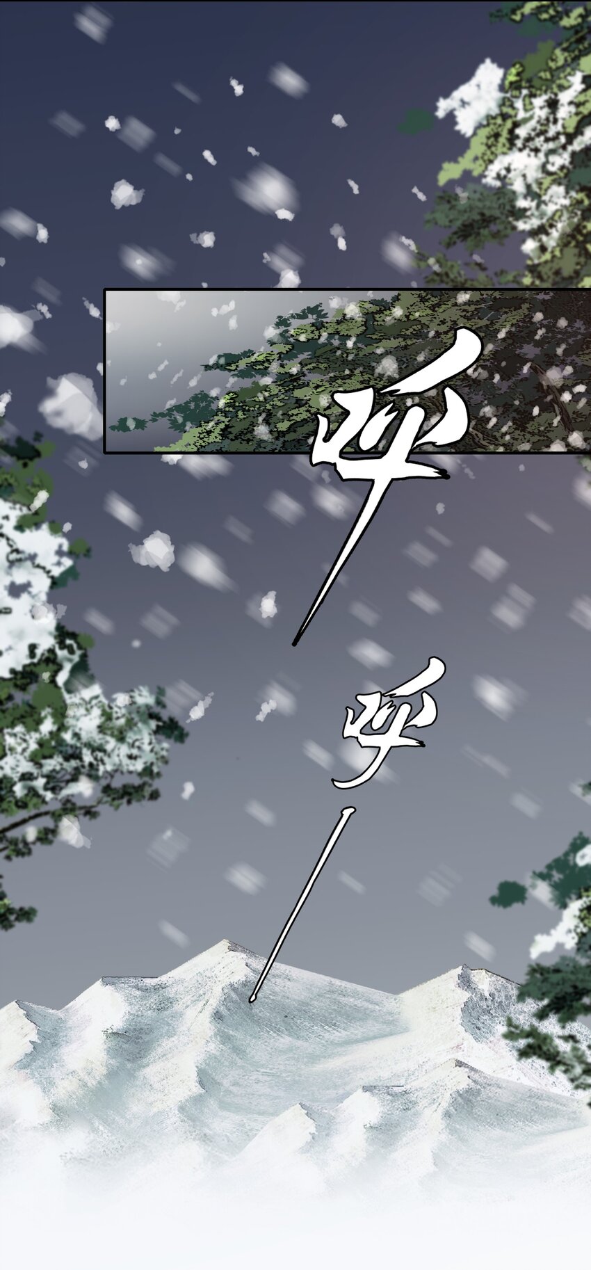 014·上 摸鱼儿·延边（上）23