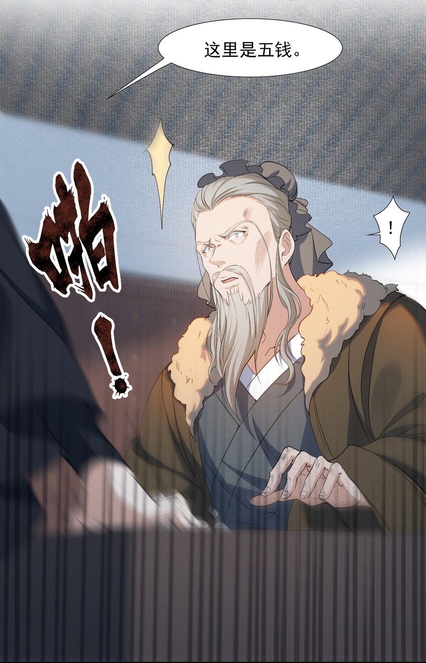 026 摸鱼儿·求医69