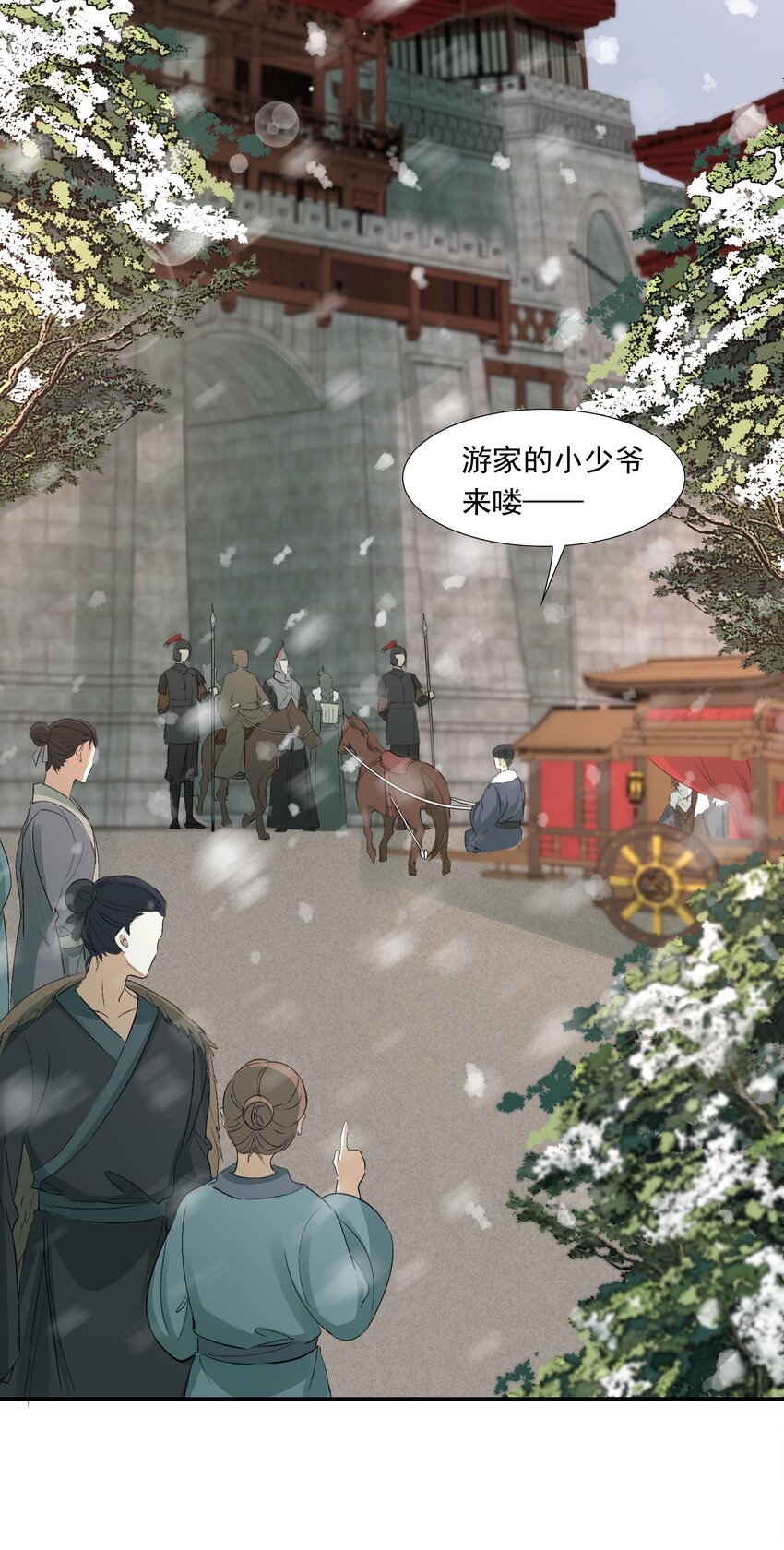 012 摸鱼儿·出城31