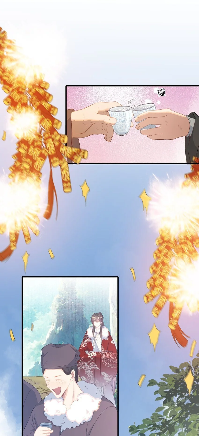 065 蝶恋花·要远离2
