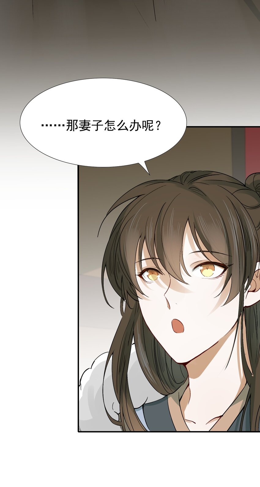 013 摸鱼儿·孤狼71