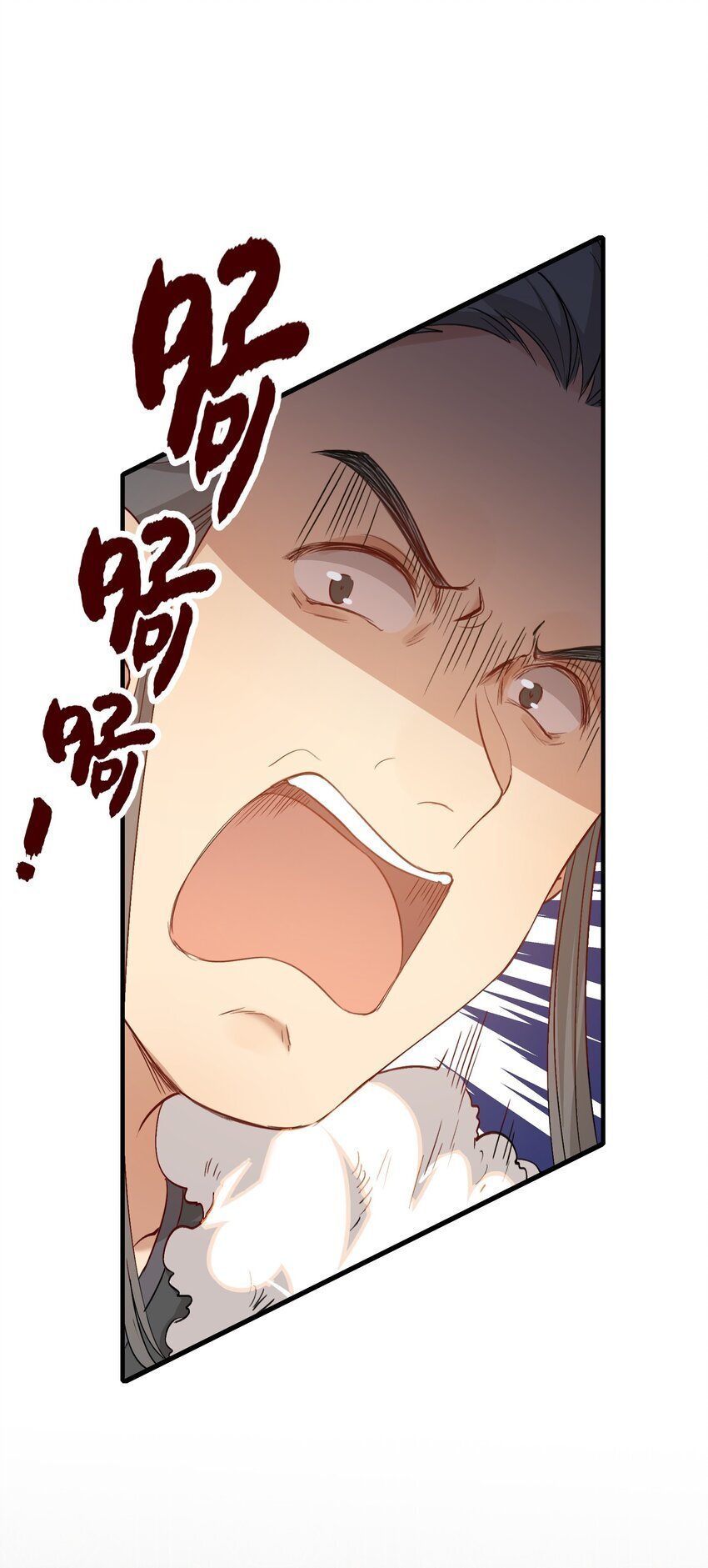 048 蝶恋花·三殿下28