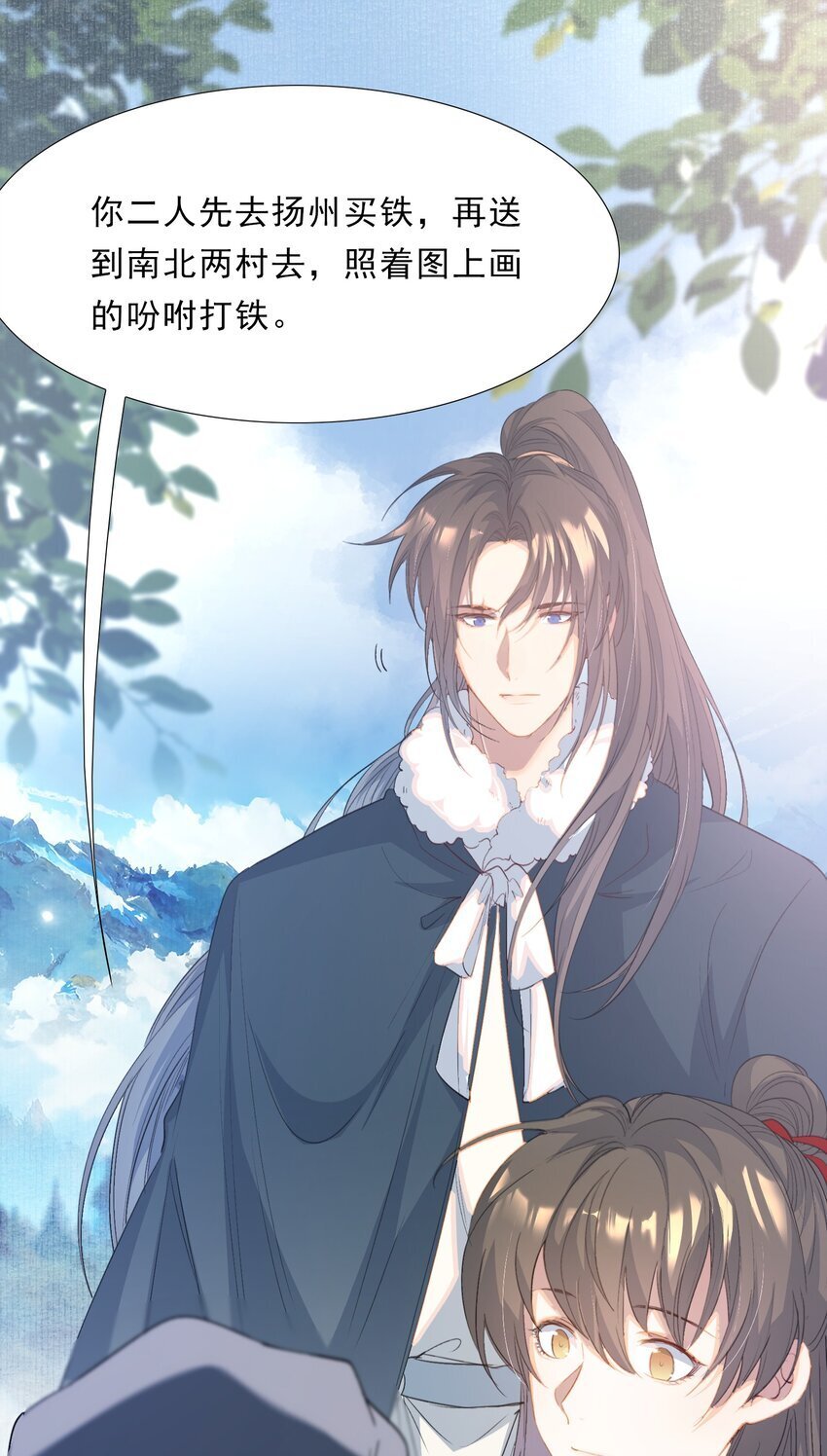 055 蝶恋花·黄金51
