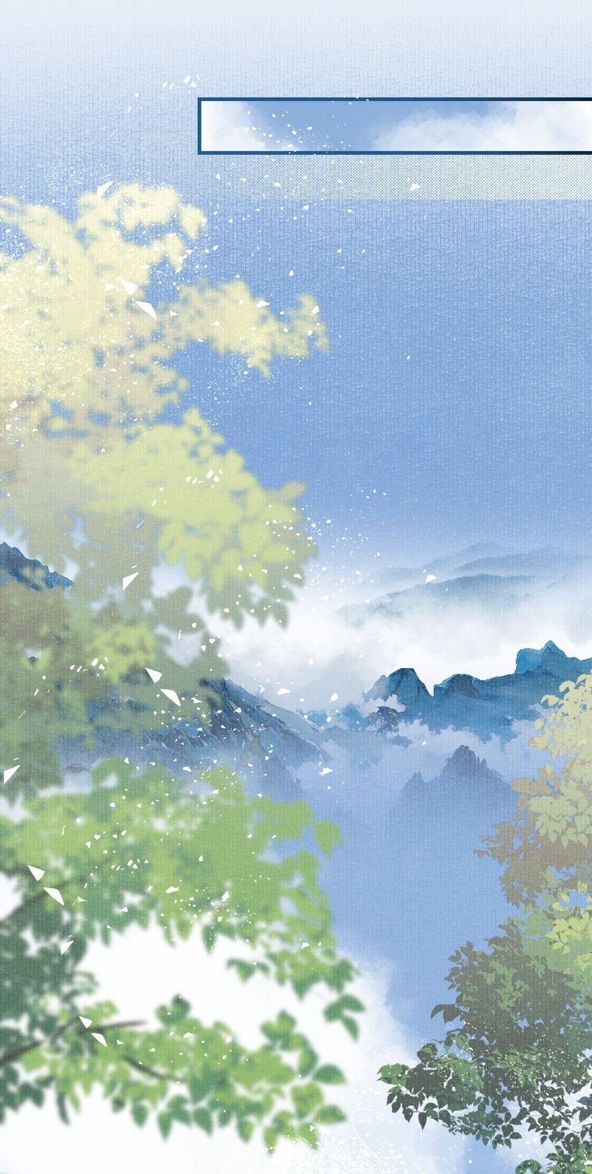 051 蝶恋花·抱紧点16