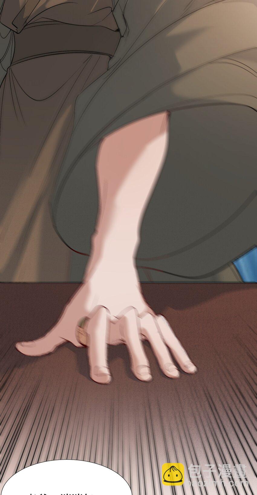 026 摸鱼儿·求医6