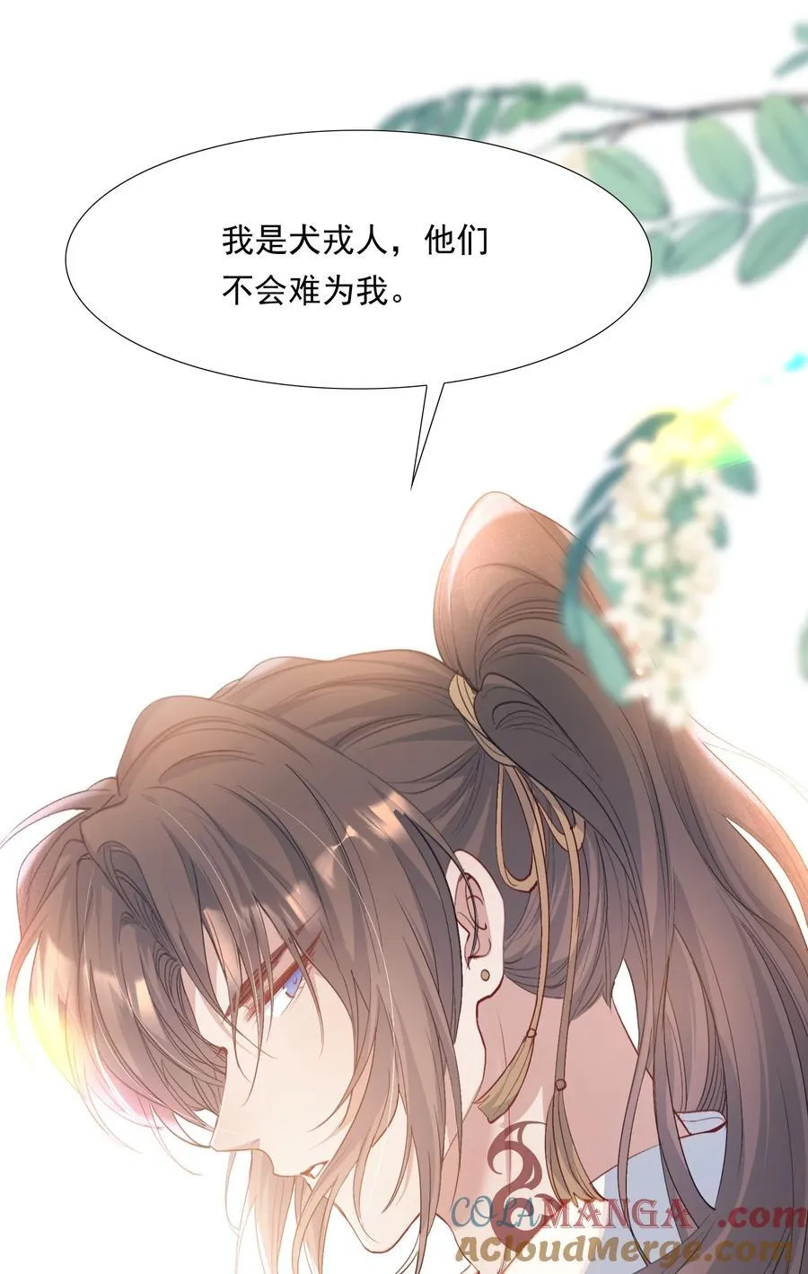 089 满江红·发大水26