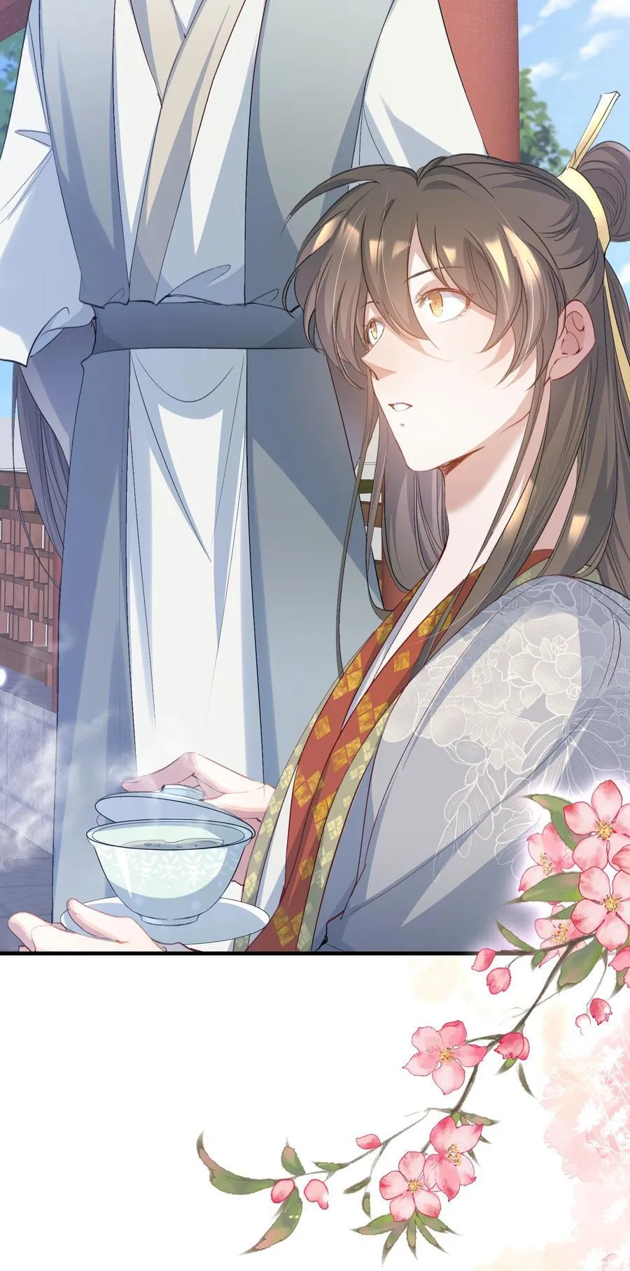 081 满江红·邀约17