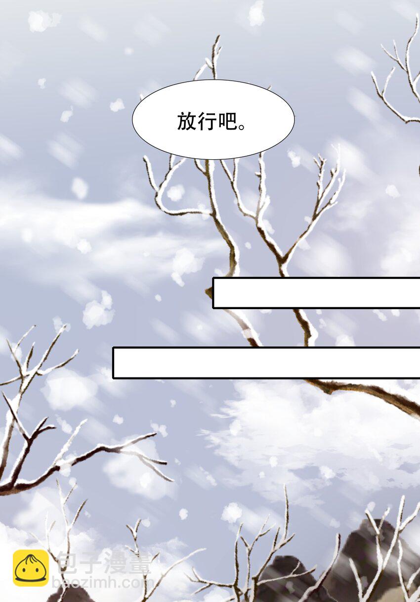 012 摸鱼儿·出城58