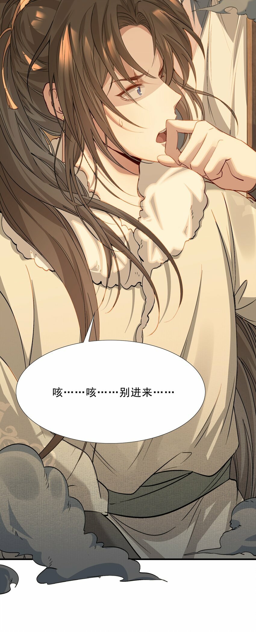 039 蝶恋花.相依为命22