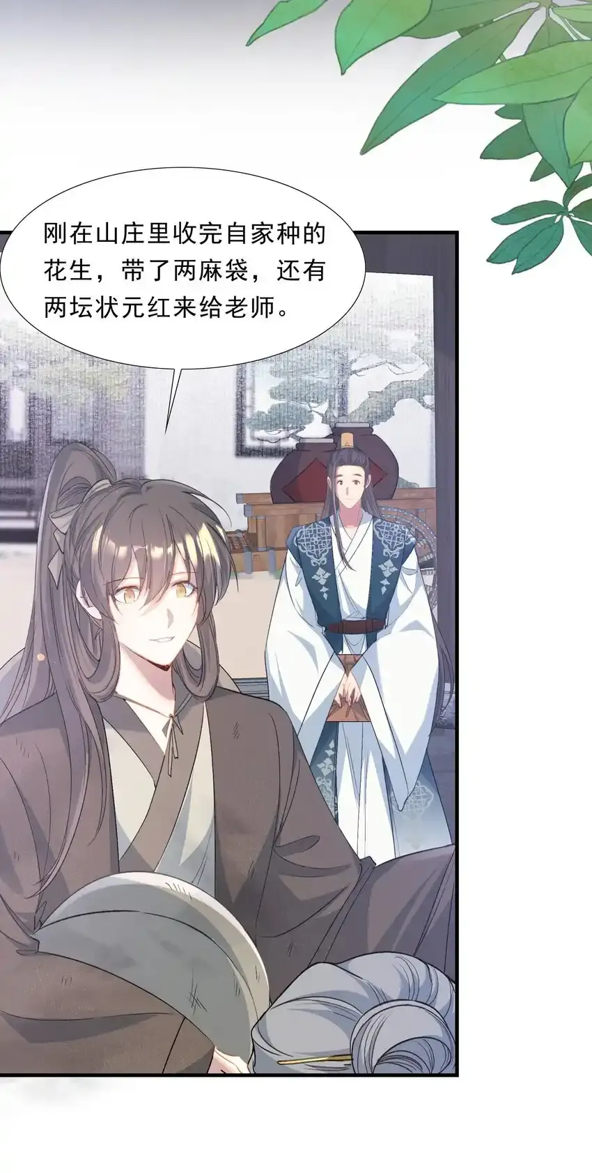 072 蝶恋花·放榜（下）51