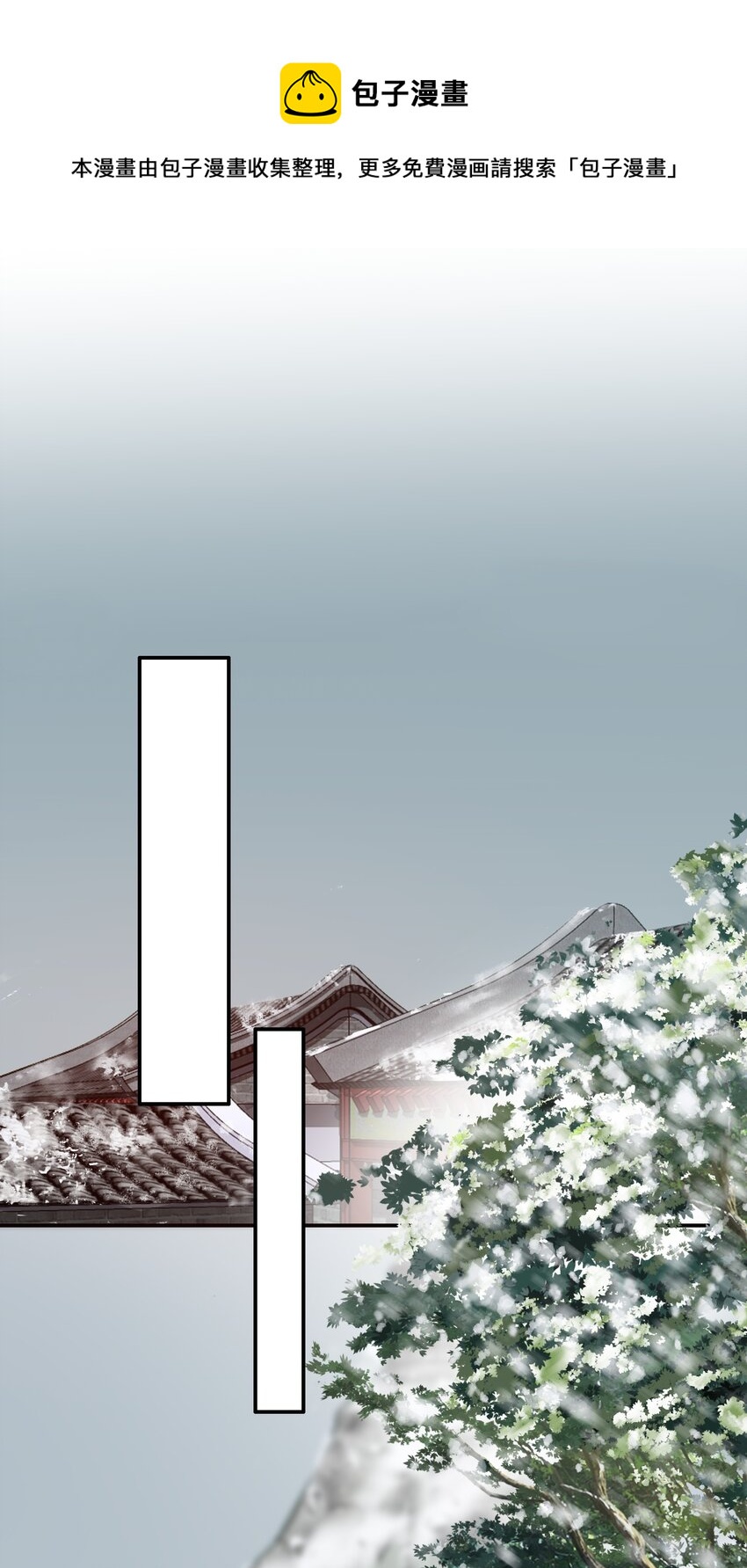 001 摸鱼儿·初遇24