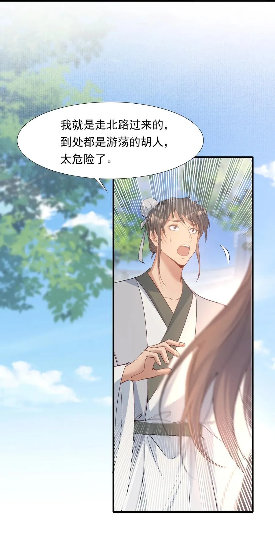 089 满江红·发大水25