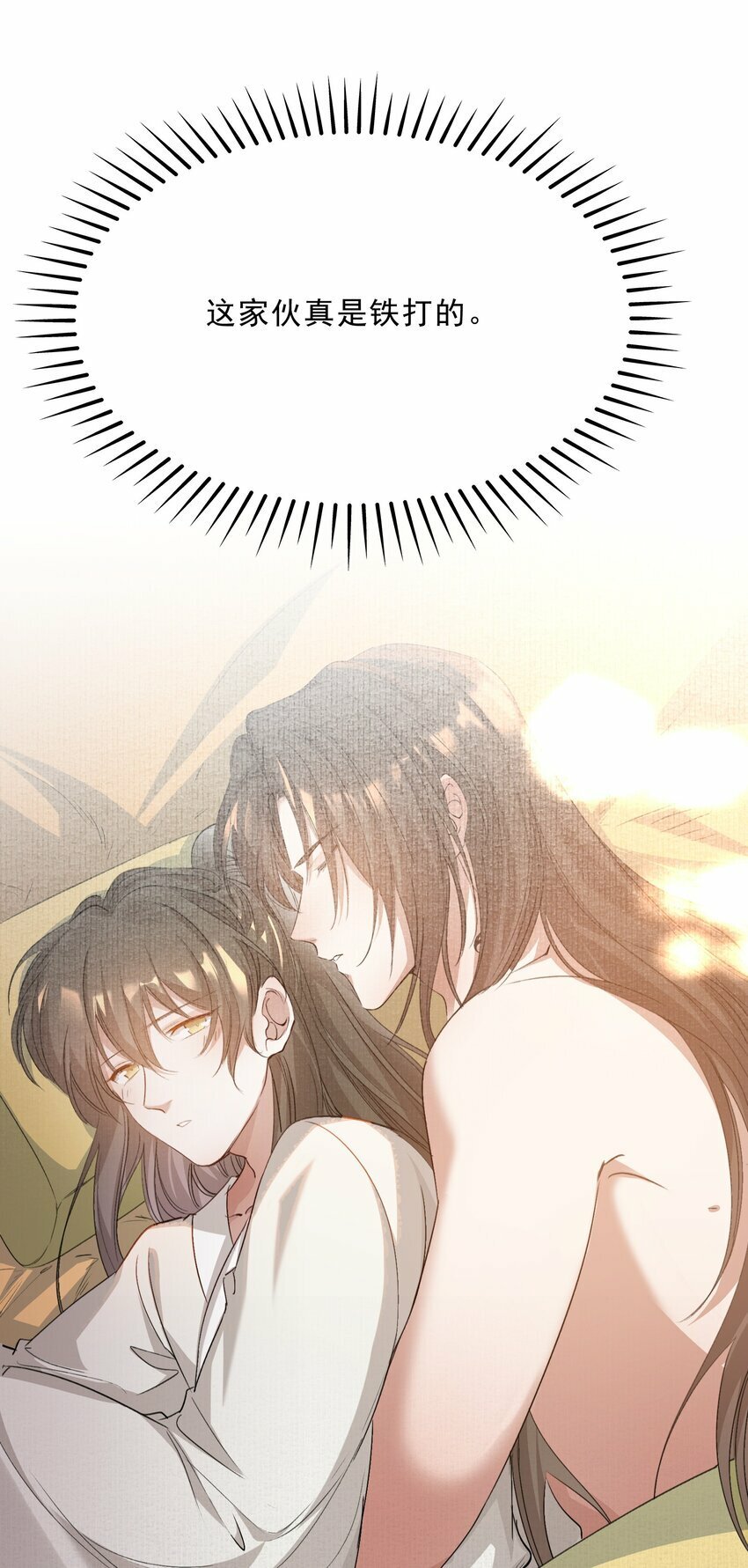 047 蝶恋花·信使212
