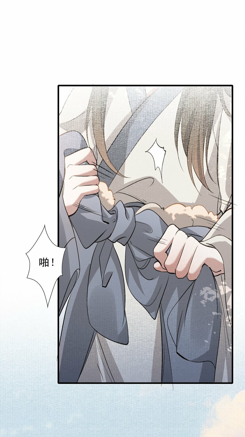 037 蝶恋花.宝物23
