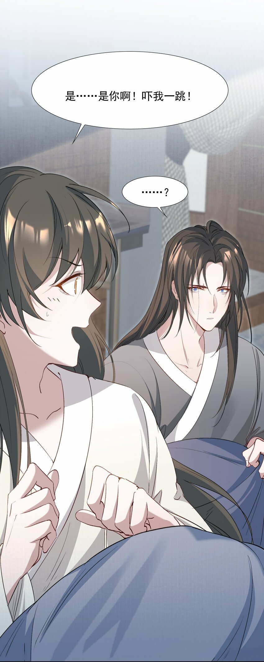 034 蝶恋花·脱险37