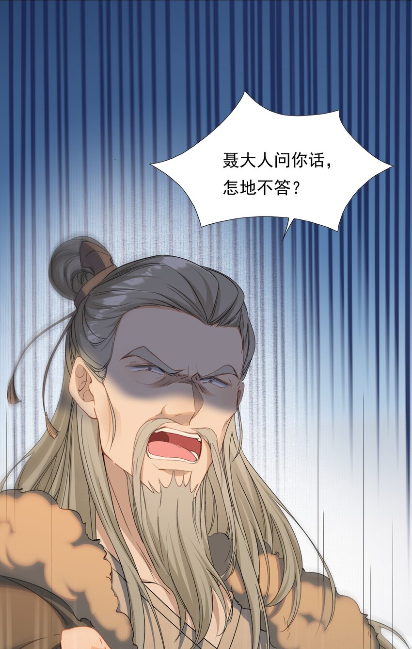 029·上 摸鱼儿·来信（上）36