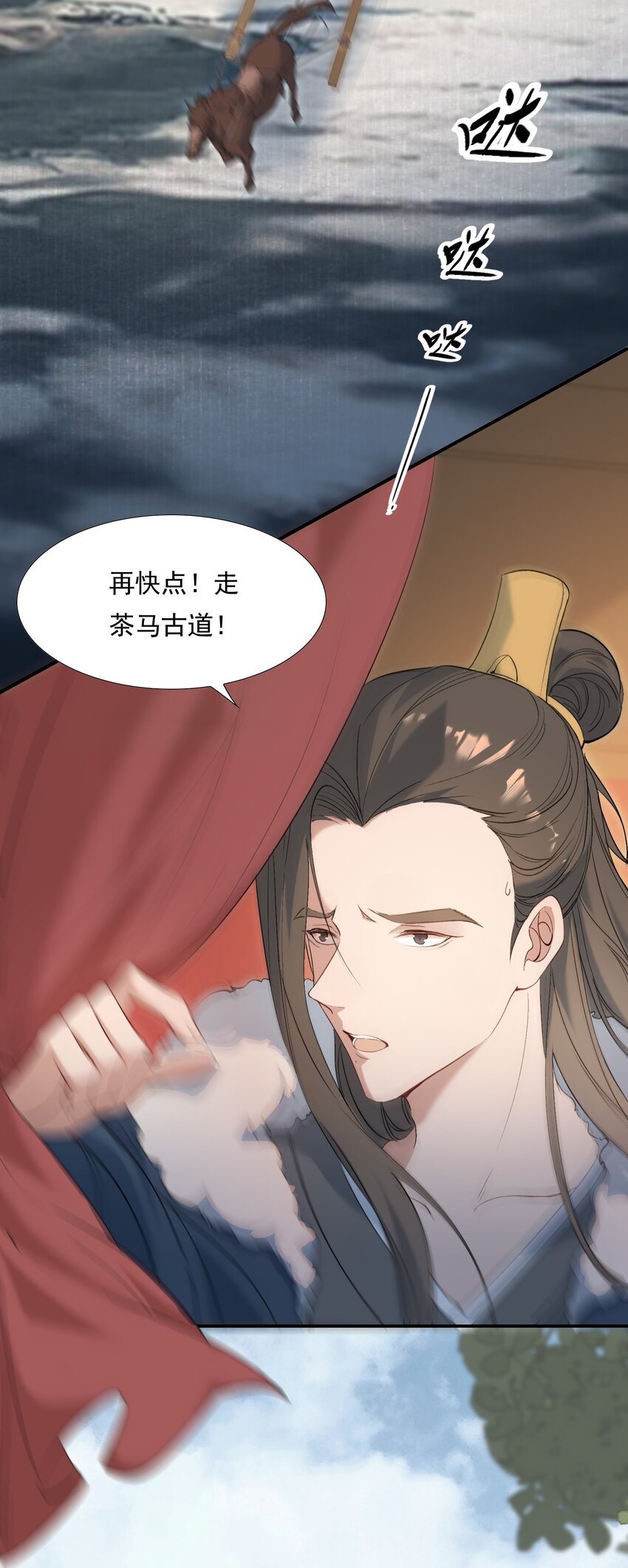 027 摸鱼儿·看病20