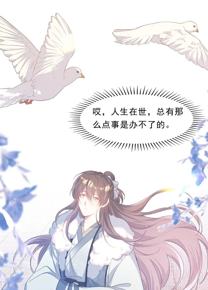 066 蝶恋花·要远离21