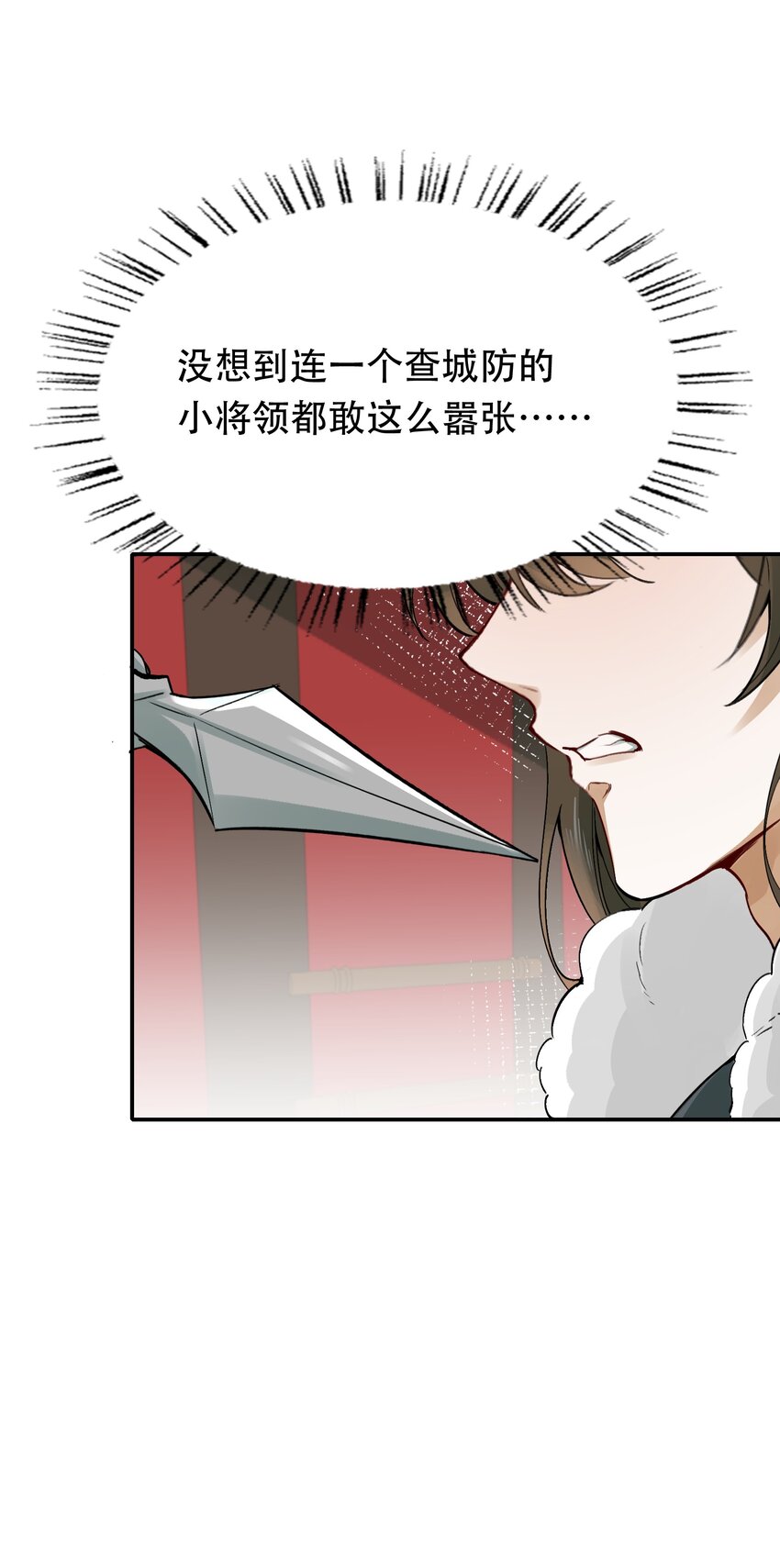 012 摸鱼儿·出城44
