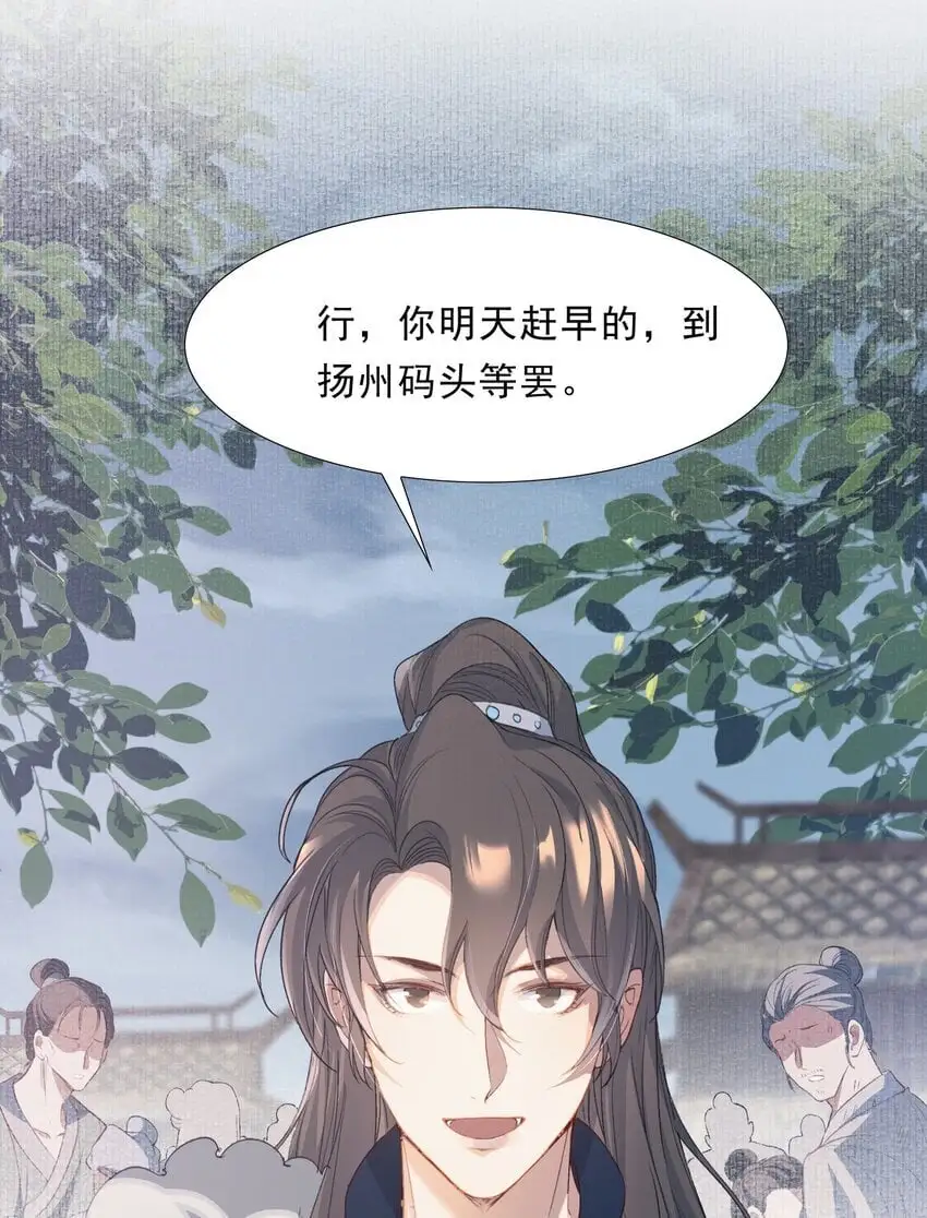 060 蝶恋花·东市233