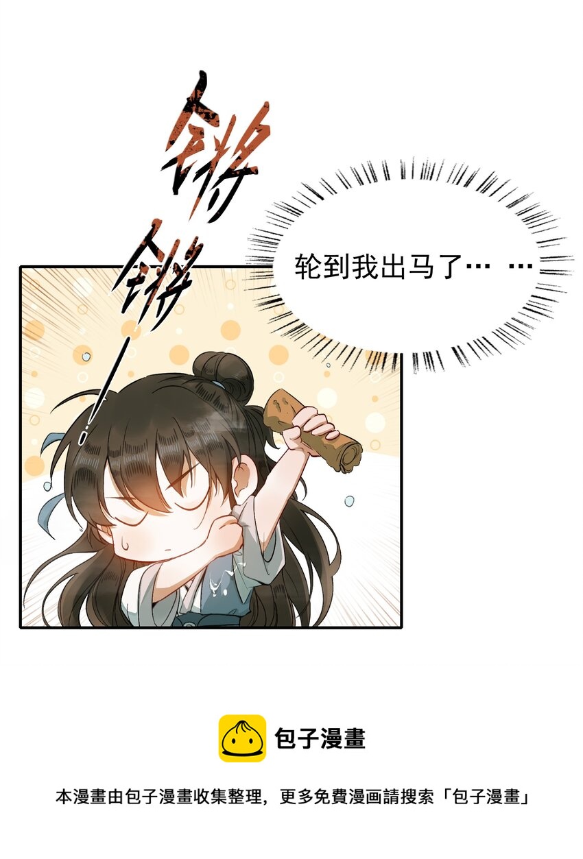 003 摸鱼儿·沐浴48