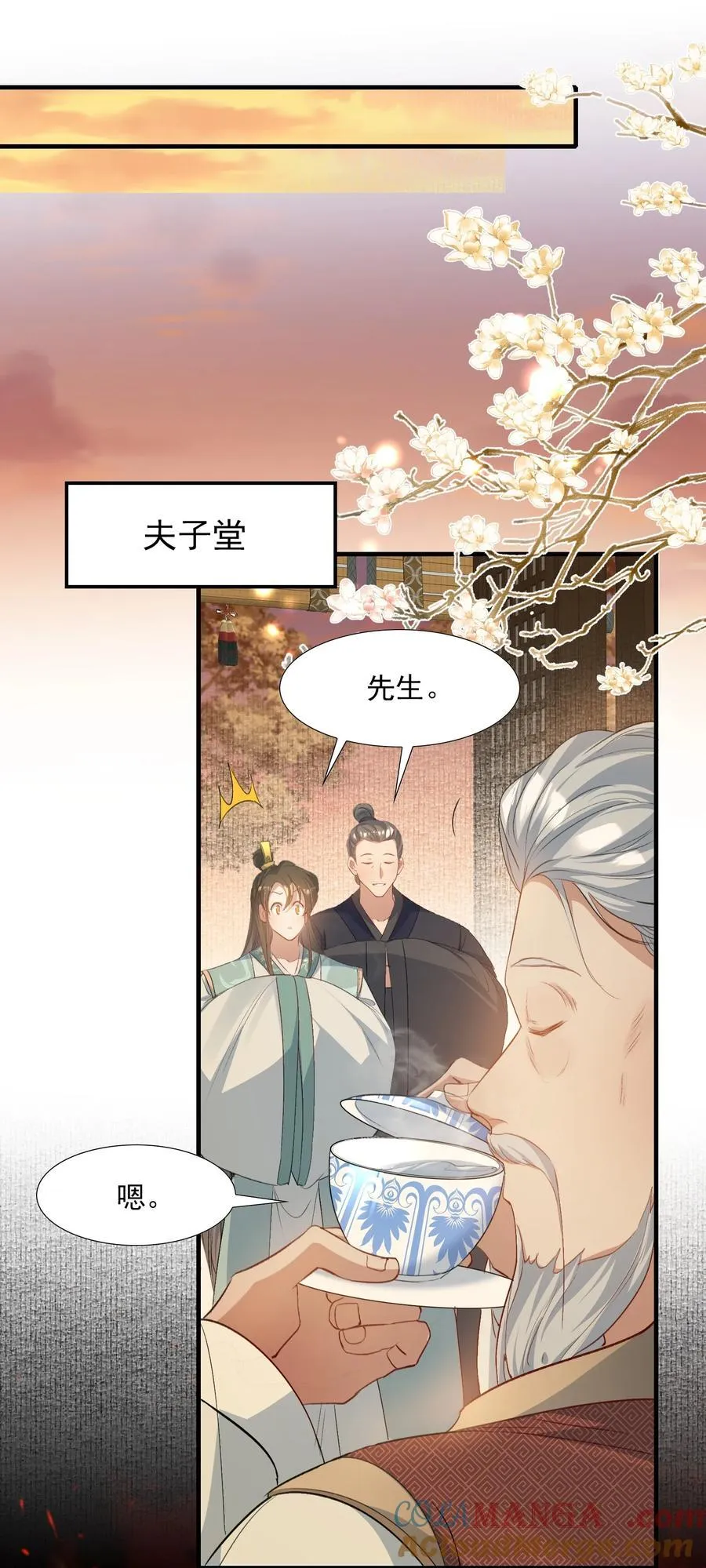 080 满江红·进城12