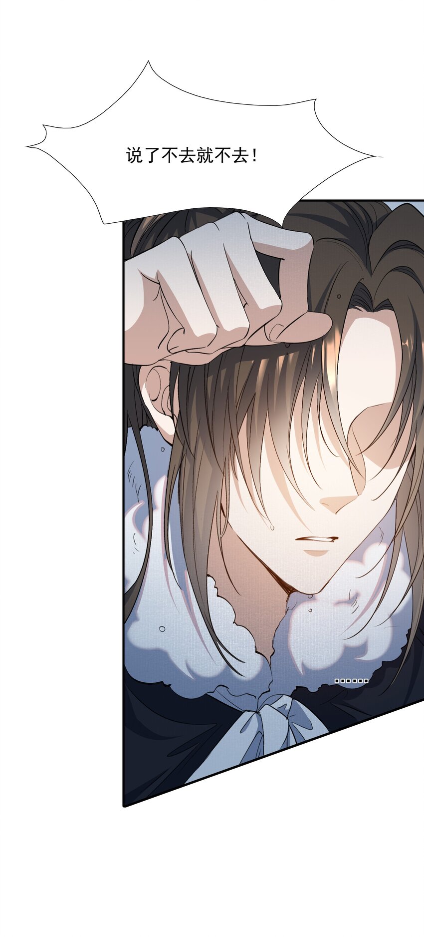026 摸鱼儿·求医75