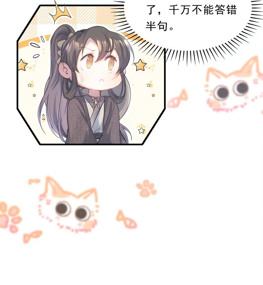 073 蝶恋花·孙舆27