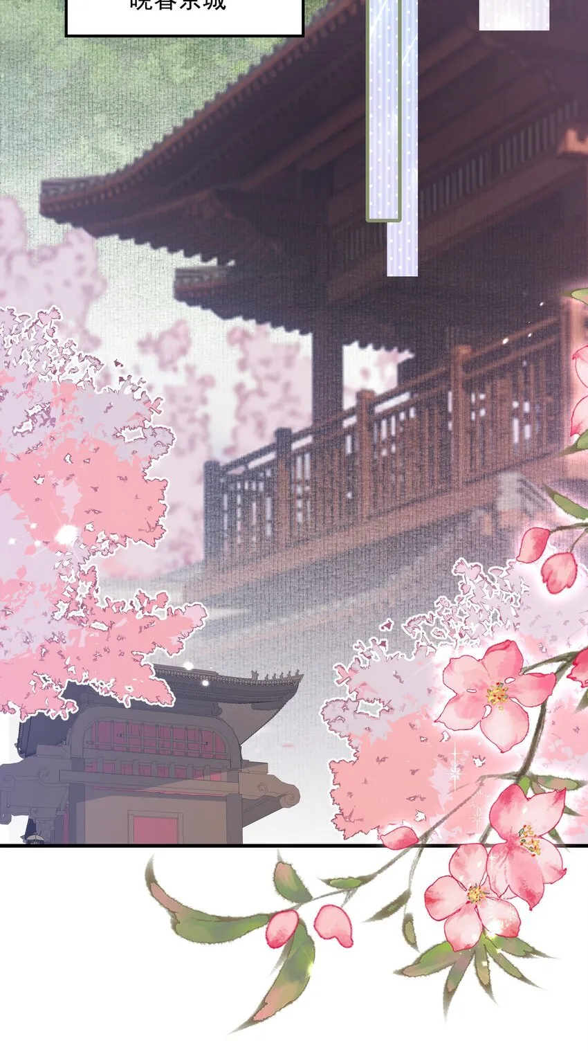 079 蝶恋花·上京（下）20