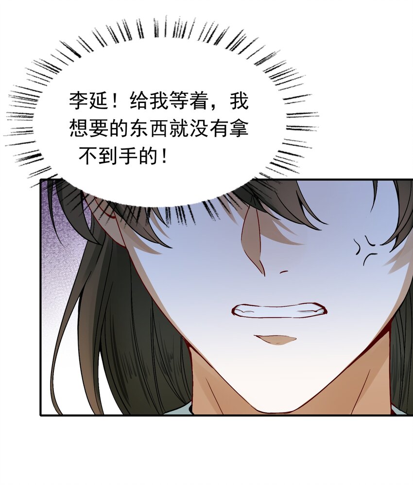 002 摸鱼儿·买下49