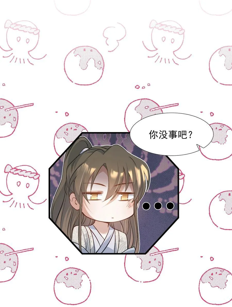 085 满江红.子谦25
