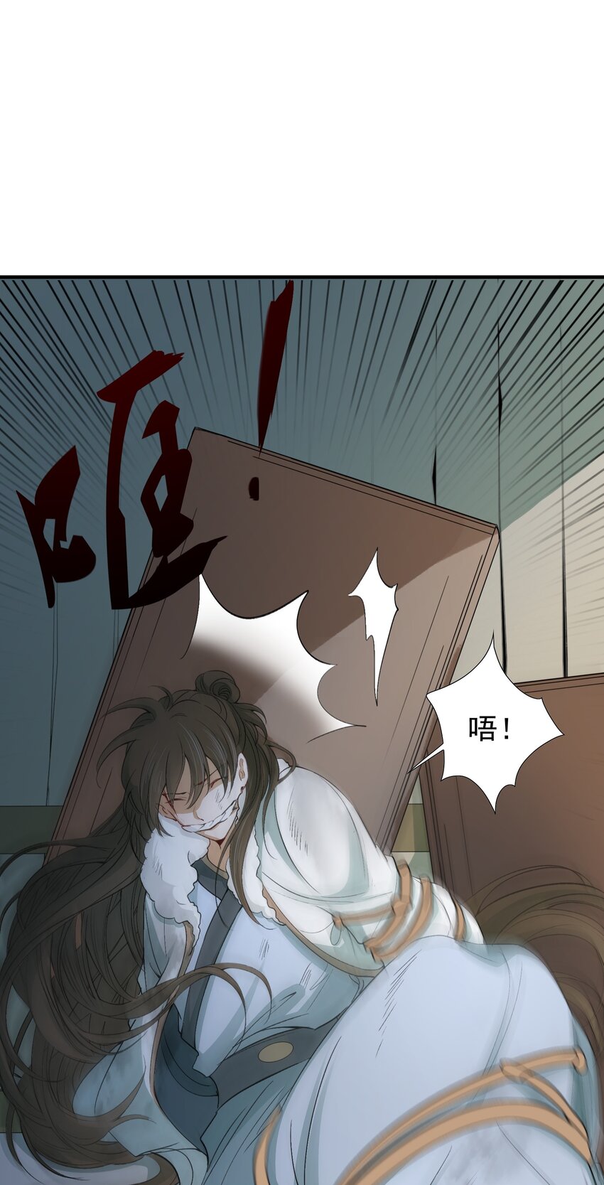 016 摸鱼儿·赵超52