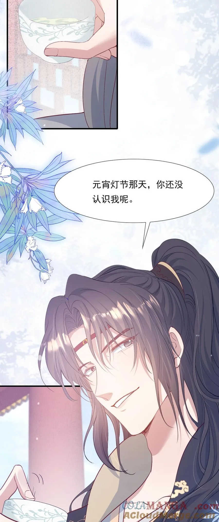 082 满江红·故人30