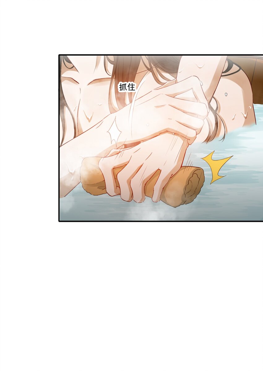 003 摸鱼儿·沐浴51