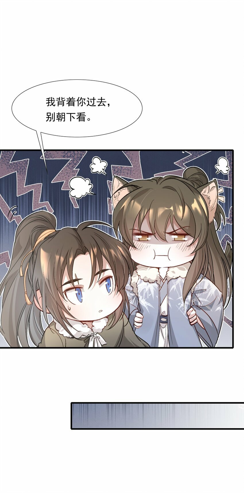 043 蝶恋花·水车6