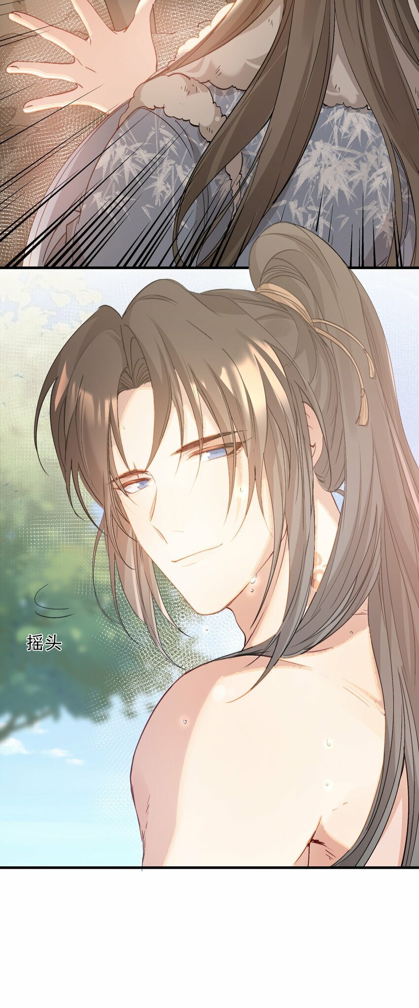 045 蝶恋花·挖渠35