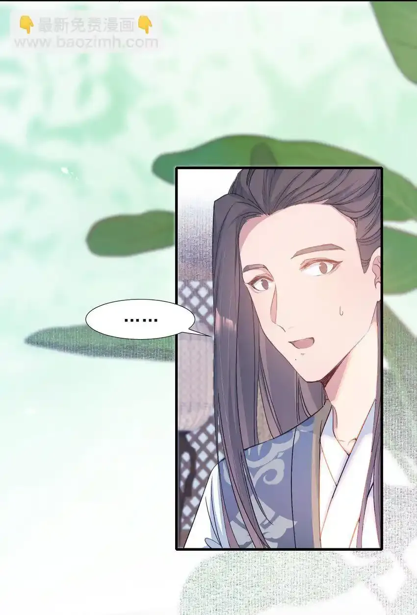 072 蝶恋花·放榜（下）37