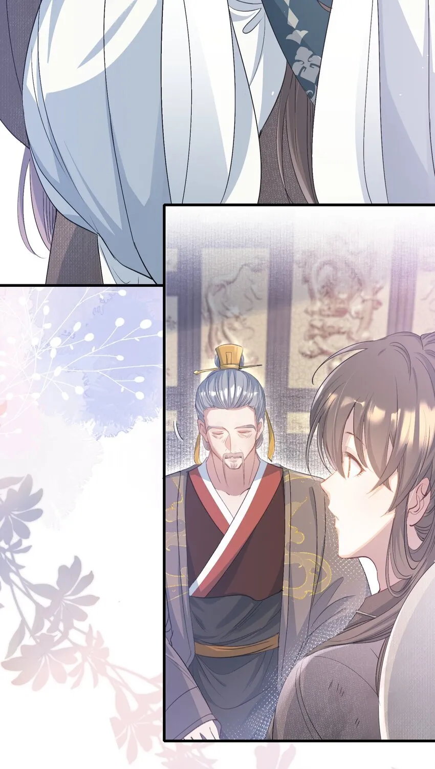 073 蝶恋花·孙舆6