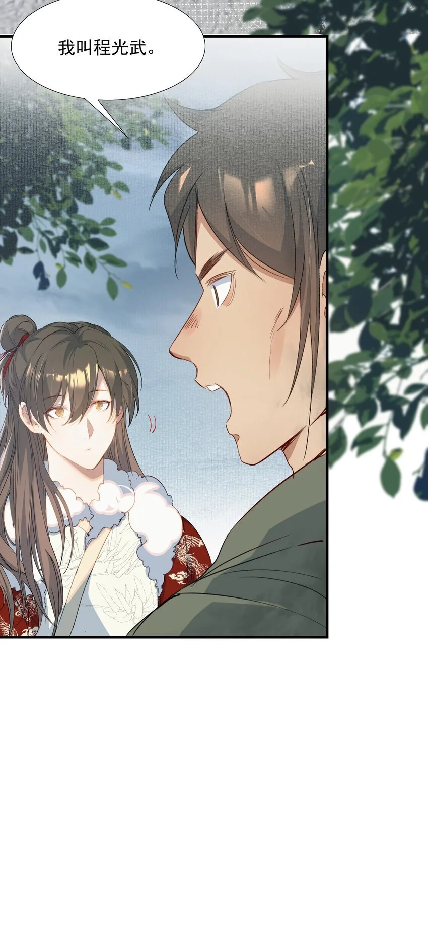 060 蝶恋花·东市220