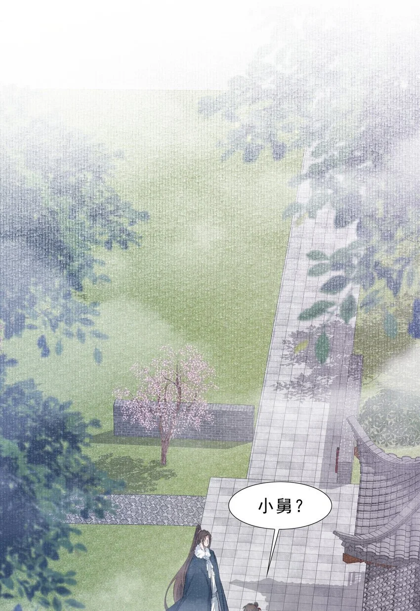 063 蝶恋花·诸事启动6
