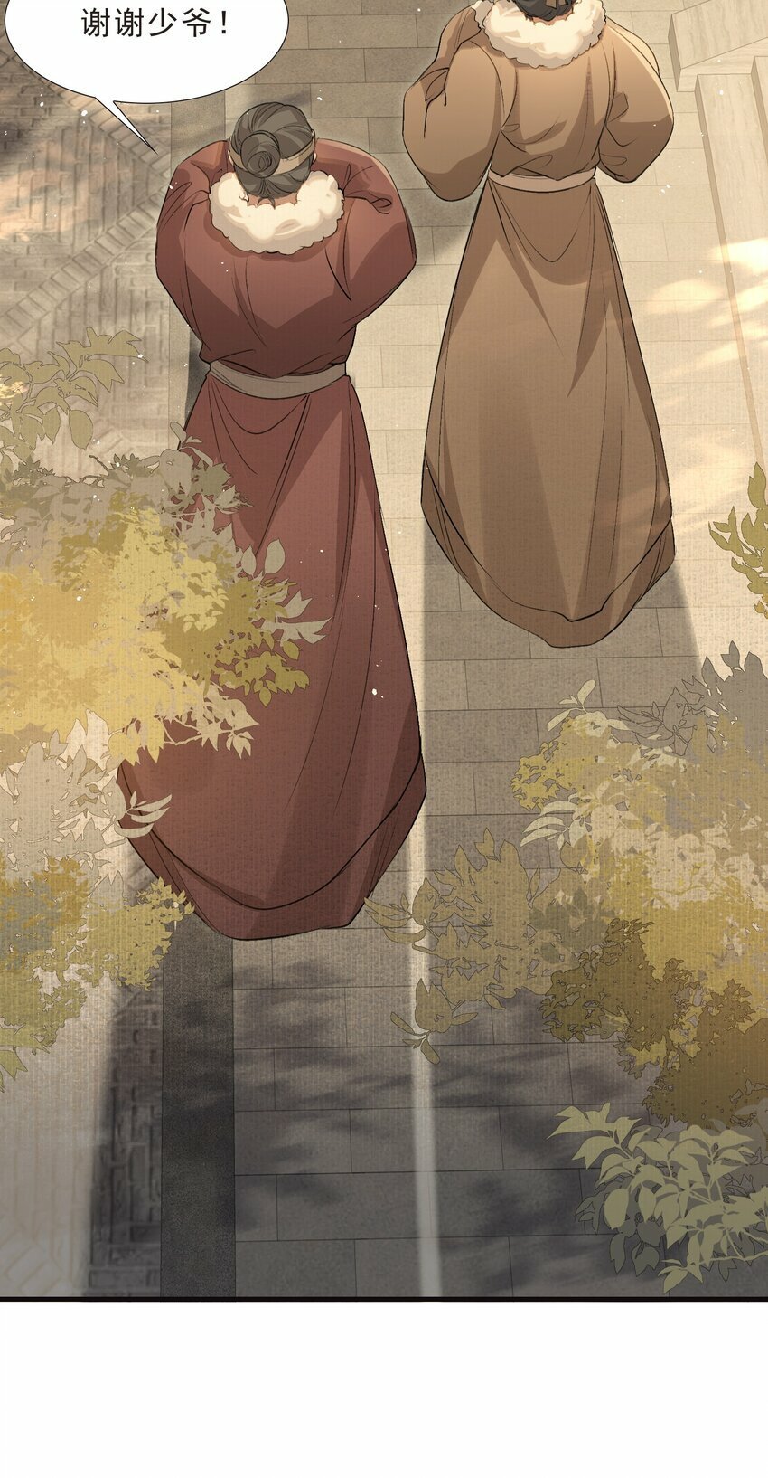 038 蝶恋花·小黑12