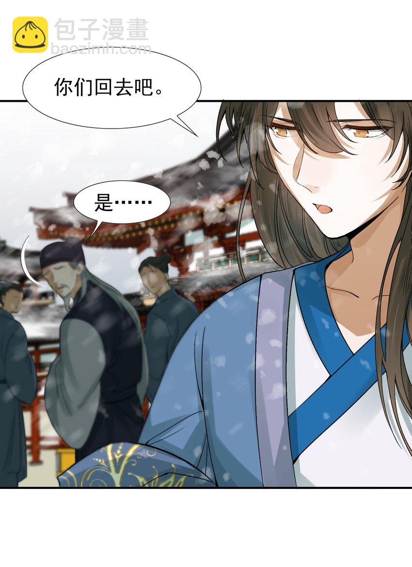 008 摸鱼儿·改变54